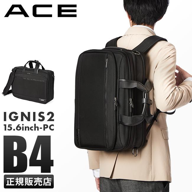 Ace（エース） 最大51% 3/8限定 ビジネスバッグ メンズ 50代 40代 3WAY