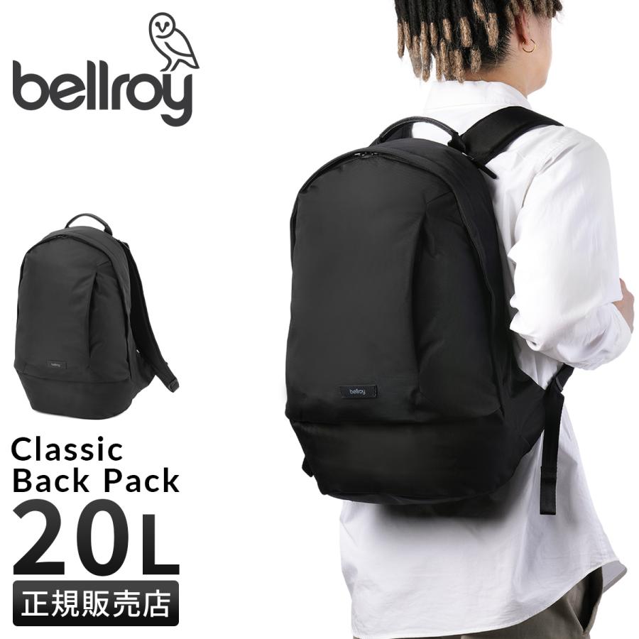 Bellroy（ベルロイ） 最大51% 3/8限定 Bellroy Classic Backpack