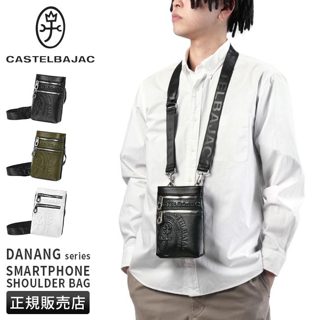 CASTELBAJAC（カステルバジャック） 最大42% 3/8限定 ダナン バッグ