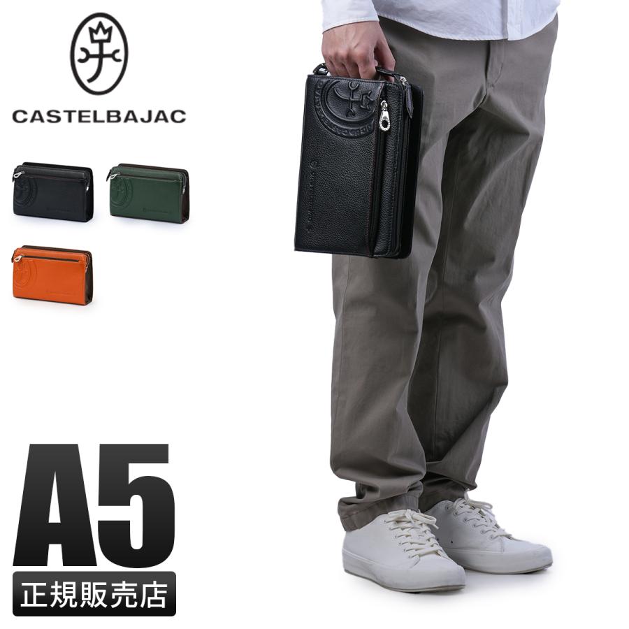 CASTELBAJAC（カステルバジャック） 最大51% 3/8限定 セカンドバッグ