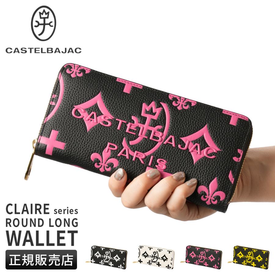 CASTELBAJAC（カステルバジャック） 最大51% 3/8限定 クレア 財布 長