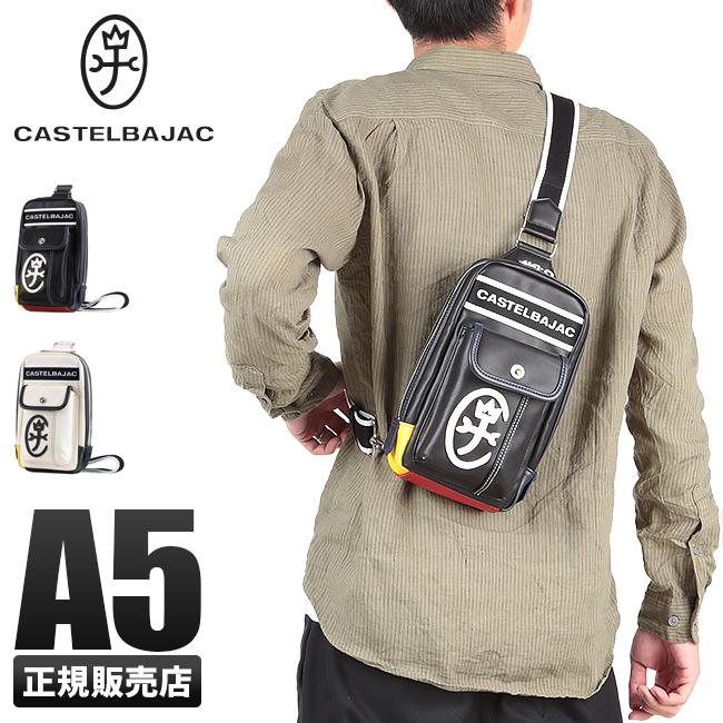 CASTELBAJAC（カステルバジャック） 最大42% 3/8限定 バッグ ボディ