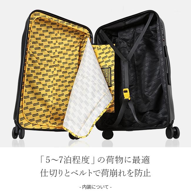 CRASH BAGGAGE（クラッシュバゲージ） 最大43% 3/8限定 スーツケース M