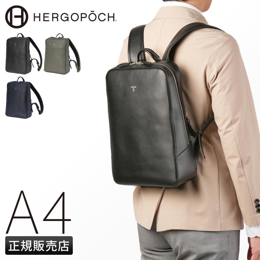 HERGOPOCH（エルゴポック） 最大42% 3/8限定 ER エンボスレザー