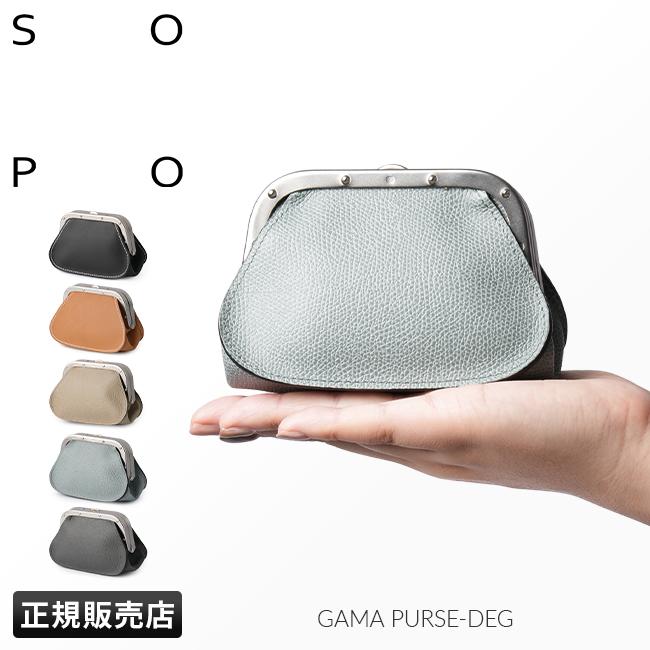 SOPO 最大50% 3/5限定 ソポ 財布 がま口財布 小銭入れ コインケース