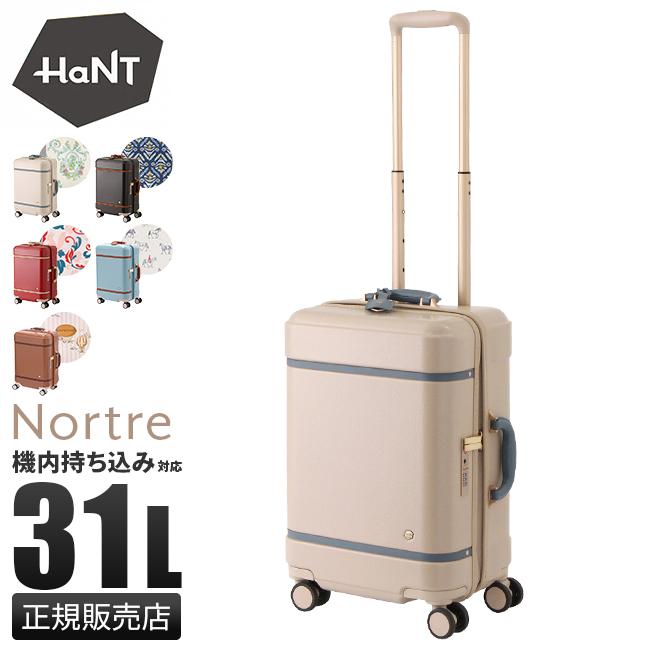 HaNT 最大51% 3/8限定 エース ハント ノートル スーツケース 機内