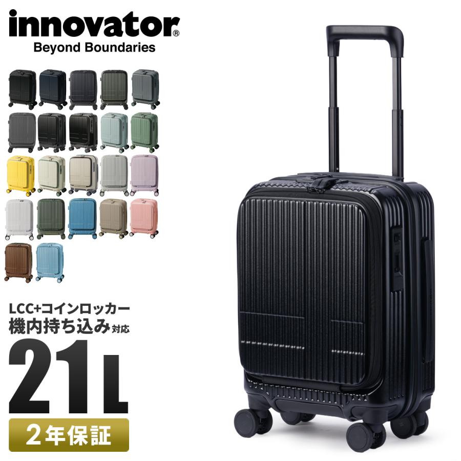 innovator（イノベーター） 最大51% 3/8限定 2年保証＋特典 スーツ