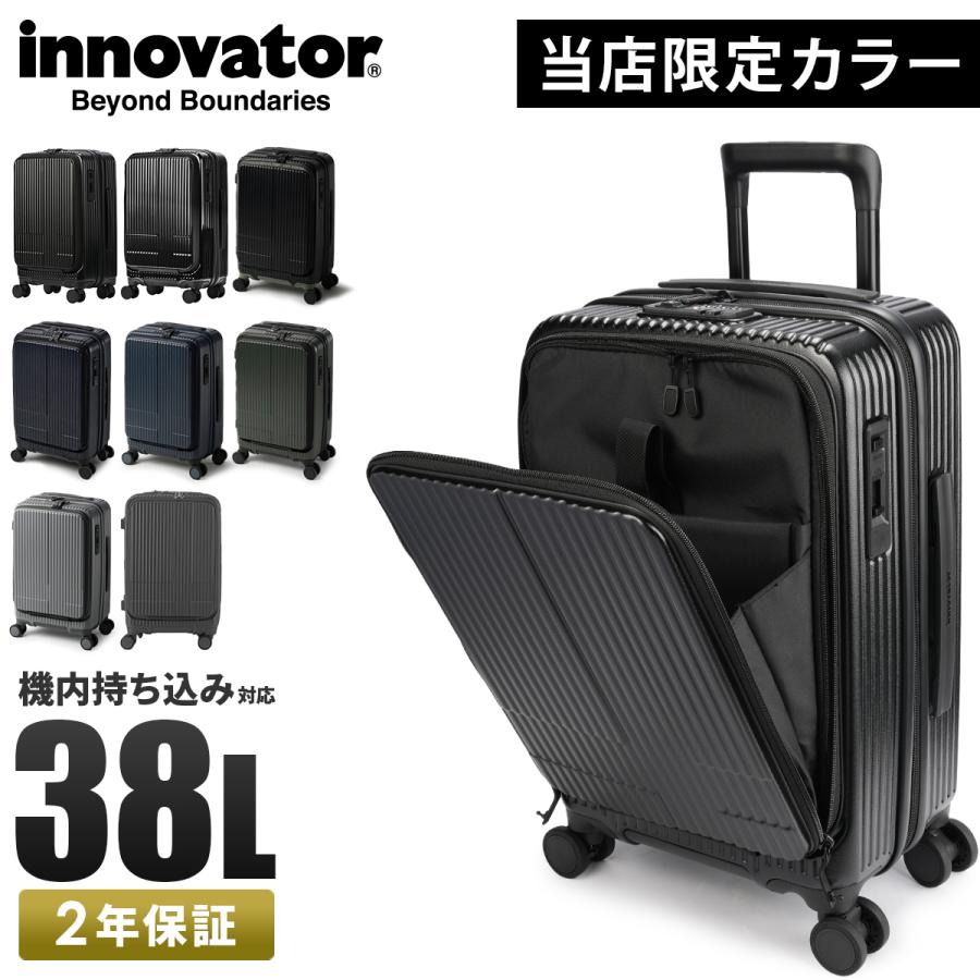 innovator（イノベーター） 最大51% 3/8限定 2年保証＋特典 限定色