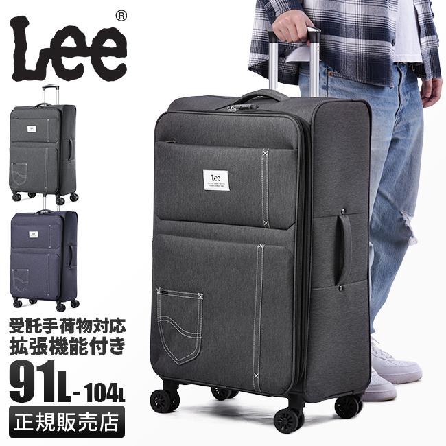 Lee（リー） 最大42% 3/8限定 ソフトキャリー スーツケース Lサイズ
