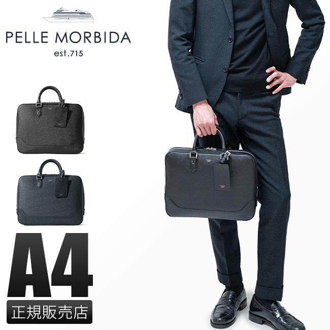 PELLE MORBIDA（ペッレ モルビダ） 最大42% 3/8限定 キャピターノ