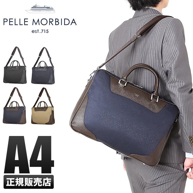 PELLE MORBIDA（ペッレ モルビダ） 最大42% 3/8限定 キャピターノ