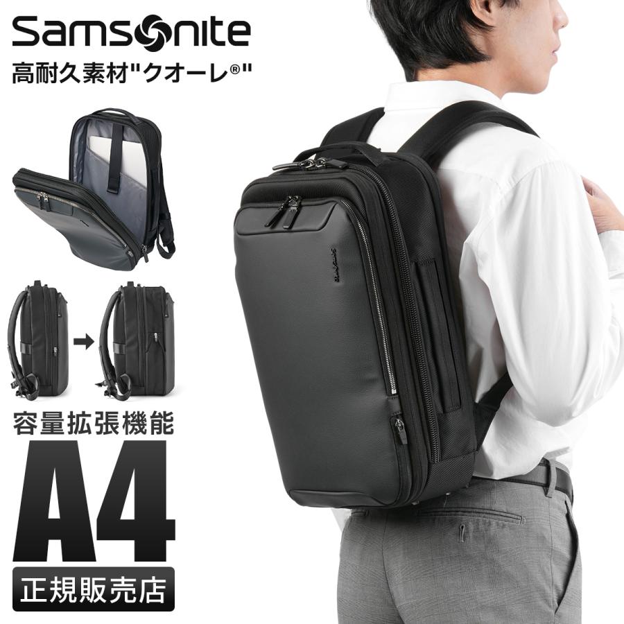 Samsonite（サムソナイト） 最大51% 3/8限定 ビジネスリュック メンズ