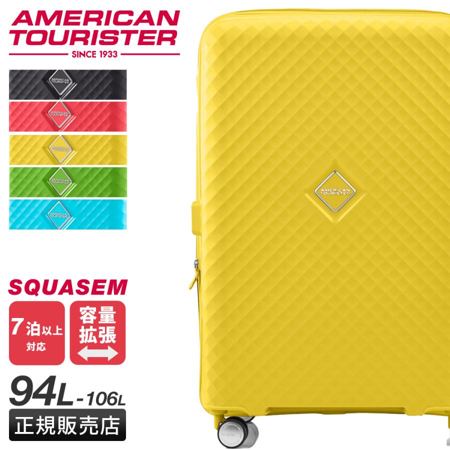 AMERICAN TOURISTER（アメリカンツーリスター） 最大51% 3/8限定