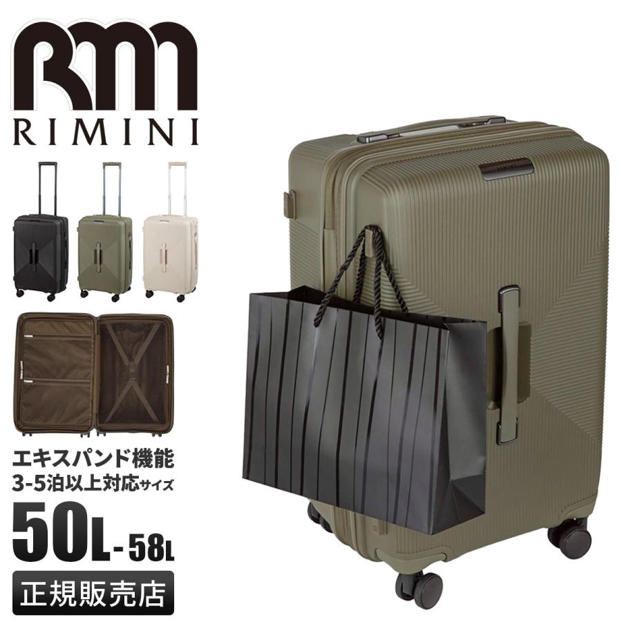 最大50% 3/5限定 エース リミニ スーツケース Mサイズ 50L 58L 拡張