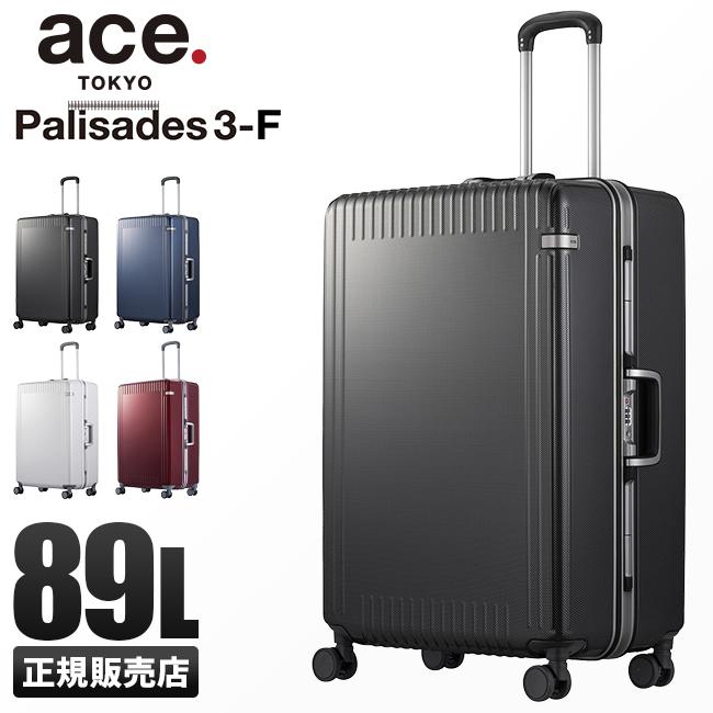 ace. TOKYO LABEL 最大50% 3/5限定 エース スーツケース Lサイズ 89L