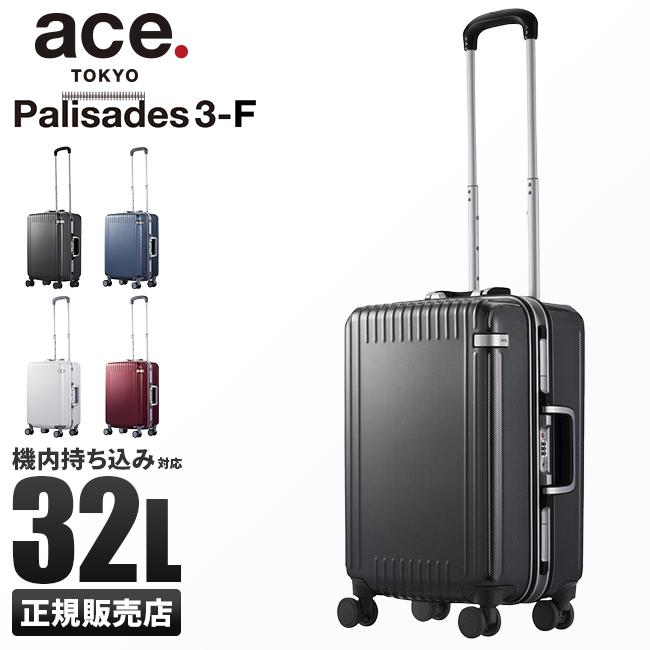 ace. TOKYO LABEL 最大51% 3/8限定 エース スーツケース 機内持ち込み