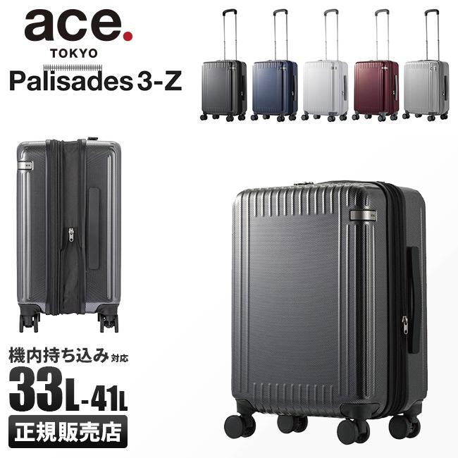 ace. TOKYO LABEL 最大51% 3/8限定 ace エース スーツケース 機内