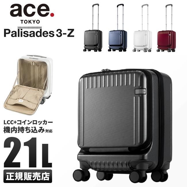 ace. TOKYO LABEL 最大51% 3/8限定 トーキョーレーベル パリセイド3-Z
