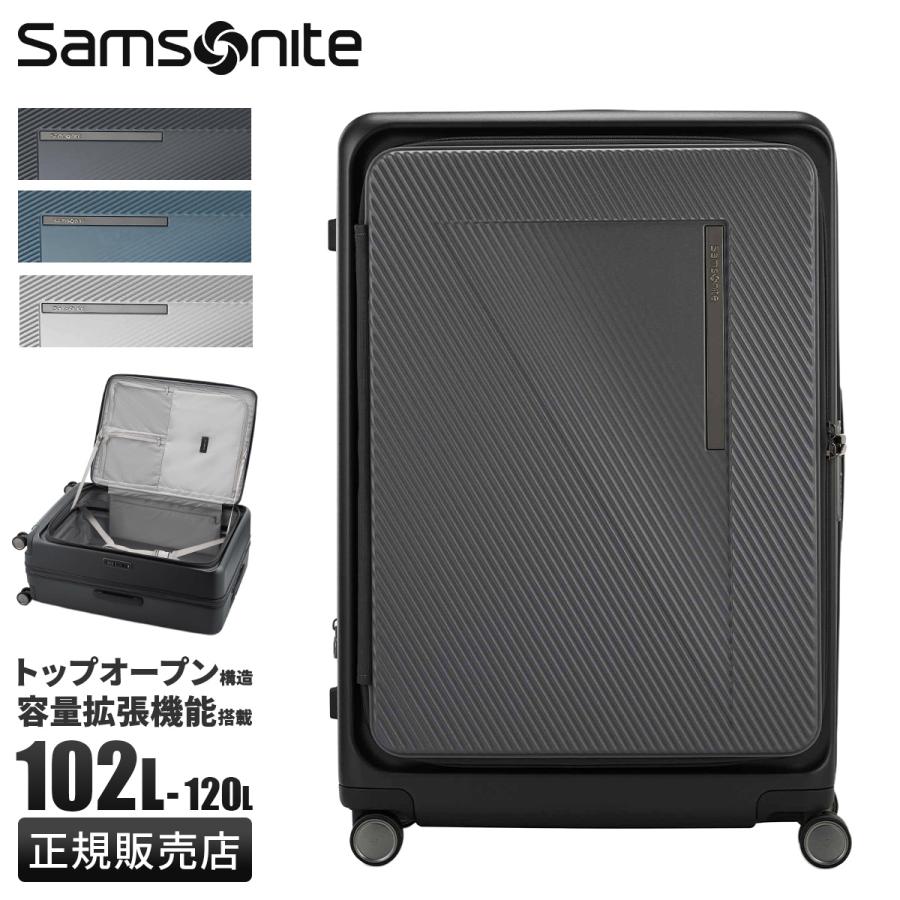 Samsonite（サムソナイト） 最大51% 3/8限定 スーツケース LLサイズ XL
