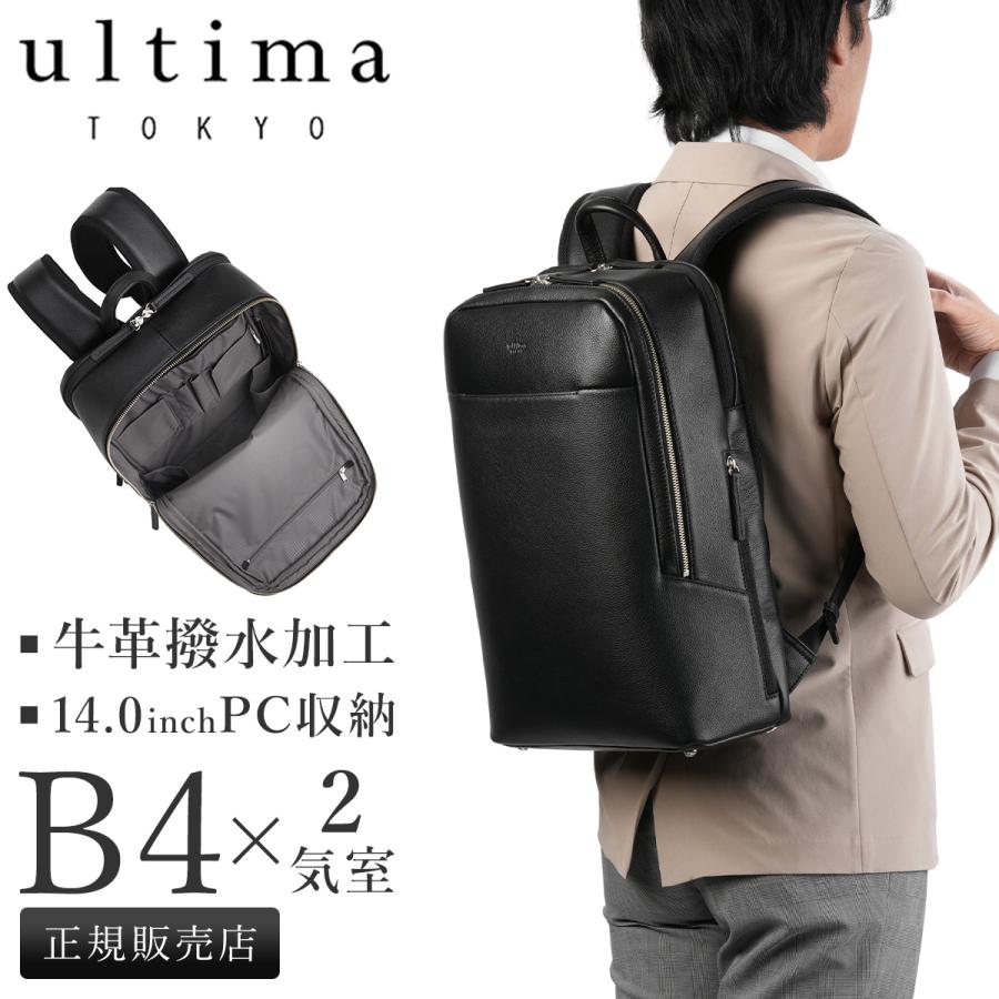 ultima TOKYO（ウルティマトーキョー） 最大51% 3/8限定 ビジネス