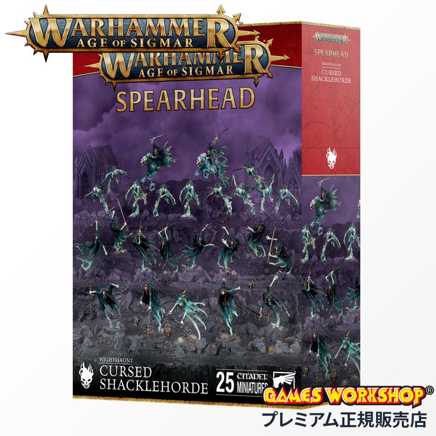 ウォーハンマー 70-914 スピアヘッド ナイトホーント - 呪われし咎者の