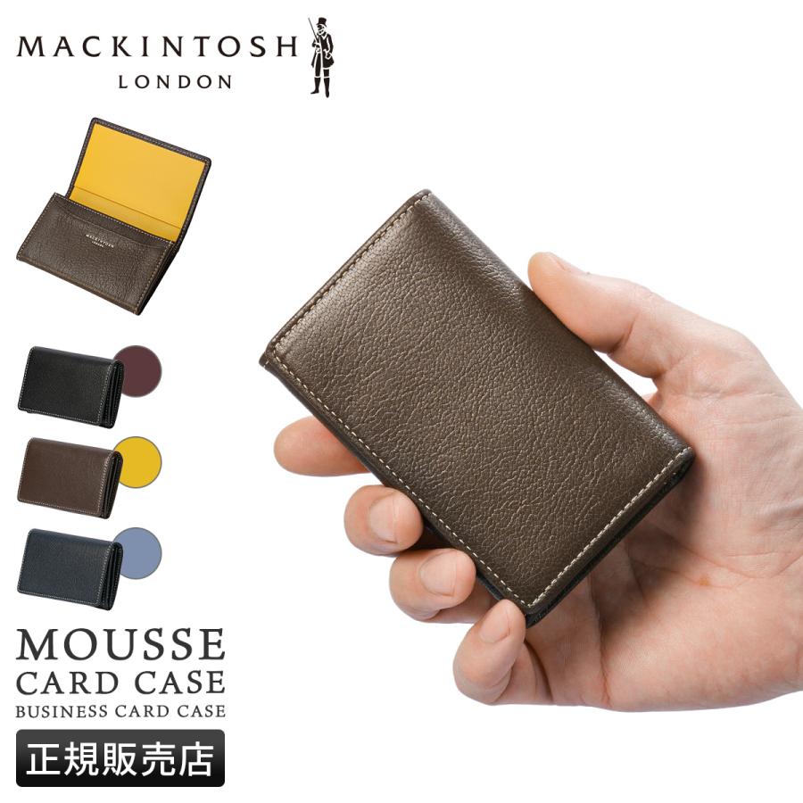 MACKINTOSH LONDON（マッキントッシュ ロンドン） 最大51% 3/8限定