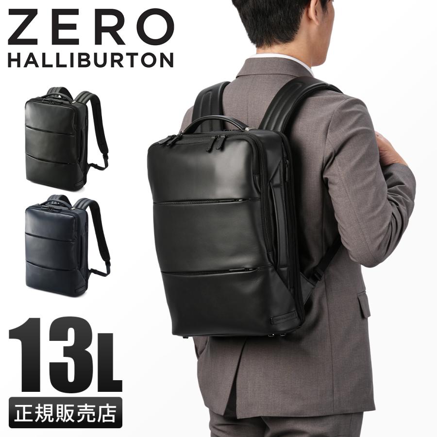 ZERO HALLIBURTON（ゼロハリバートン） 最大51% 3/8限定 ビジネス