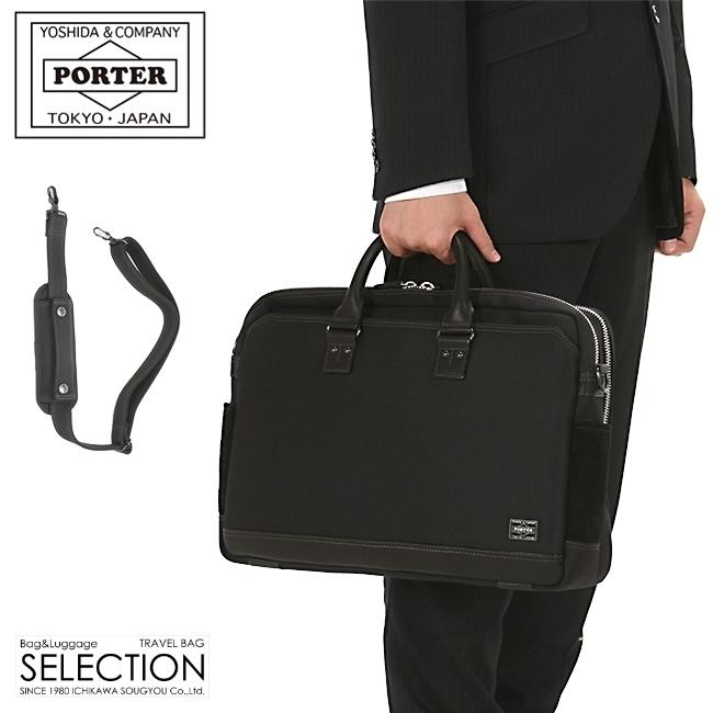ELDER（PORTER） ポーター エルダー ブリーフケース 010-04430