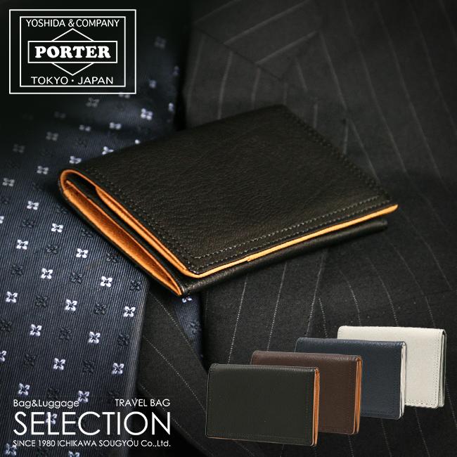 DOUBLE（PORTER） ポーター ダブル カードケース 129-06013 名刺入れ