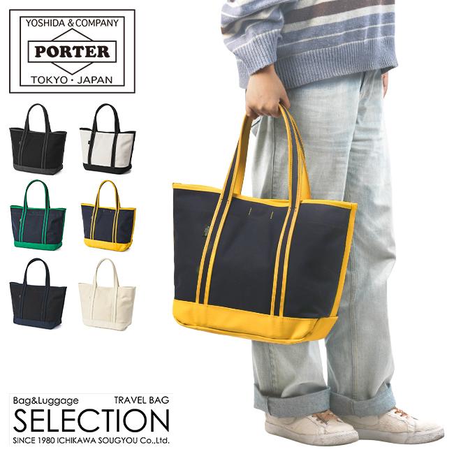 BOYFRIEND TOTE（PORTER GIRL） ポーター ボーイフレンドトート トート