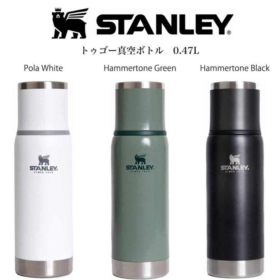 LEGACY SERIES STANLEY トゥゴー真空ボトル 0.47L 水筒 蓋付き 保温