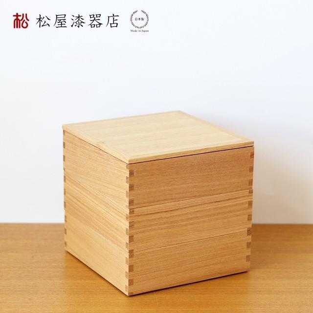白木塗タモ6.0 三段重 内朱 6寸 松屋漆器店 重箱 : 雑貨のお店セレクト