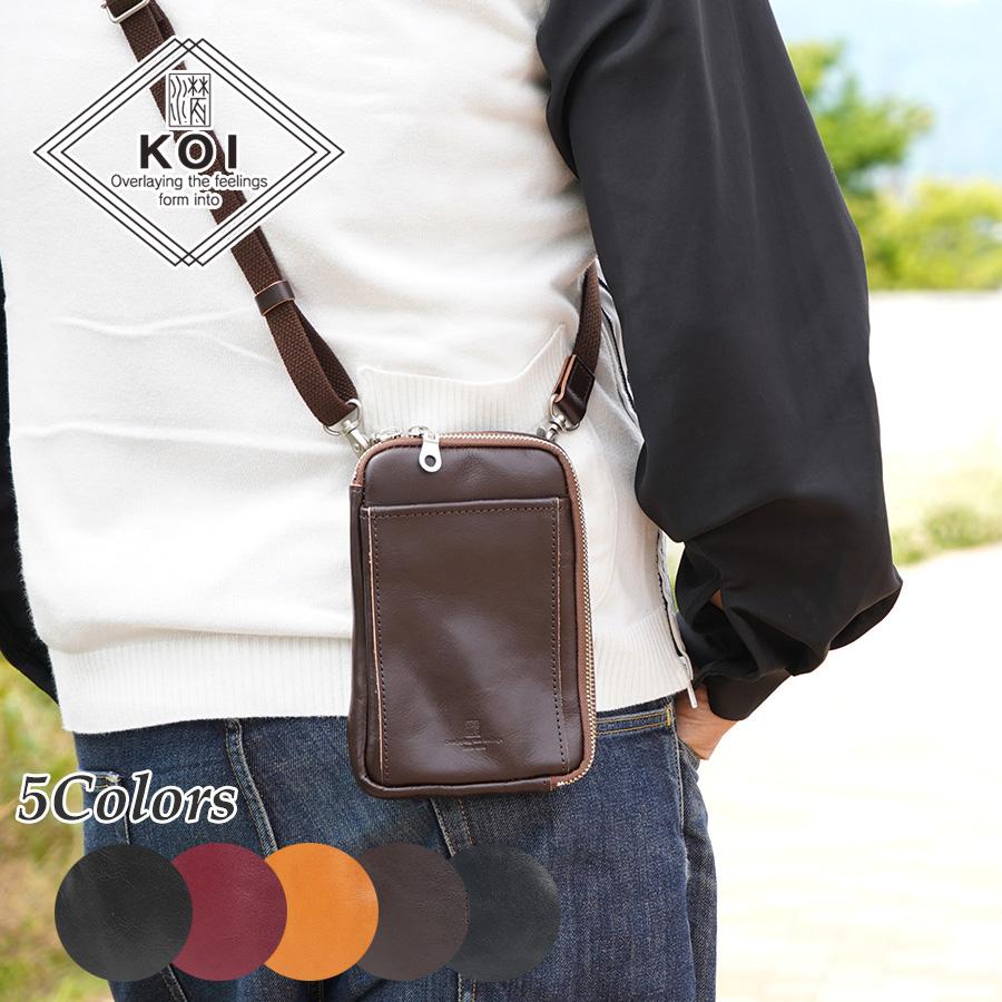 コーアイ（KOI） ミニショルダーバッグ KOT1013 SLANTING カーフレザー