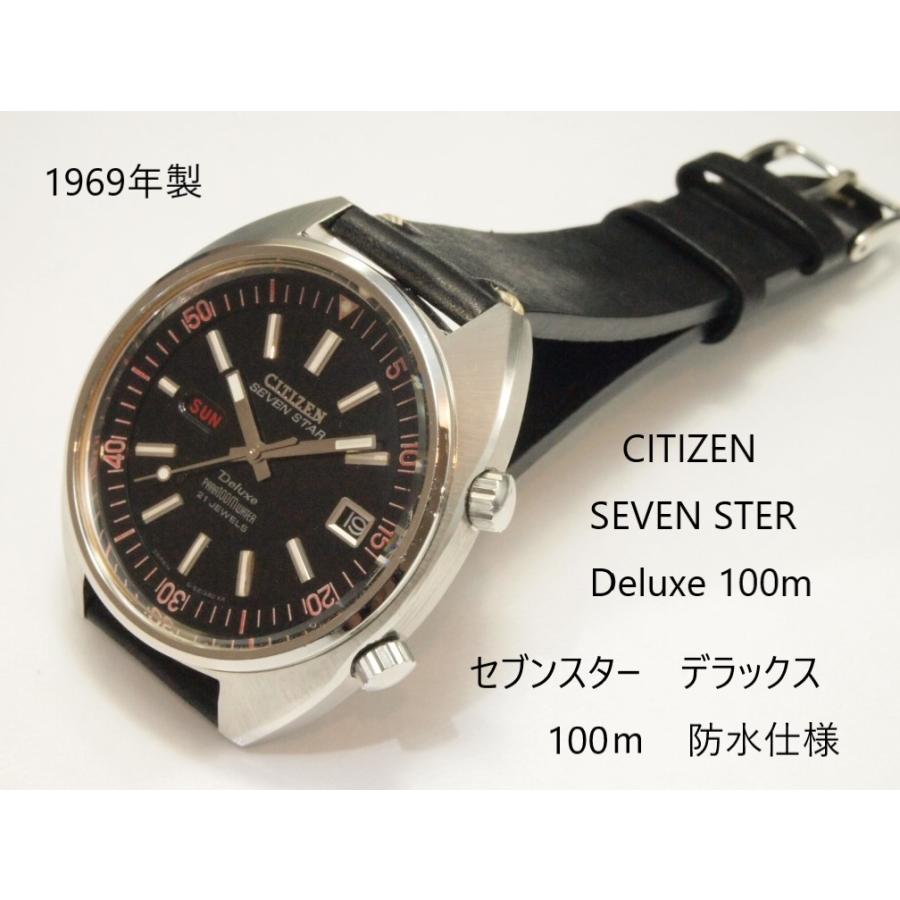 CITIZEN（シチズン） CITIZEN SEVEN STAR Deluxe 100m【シチズン