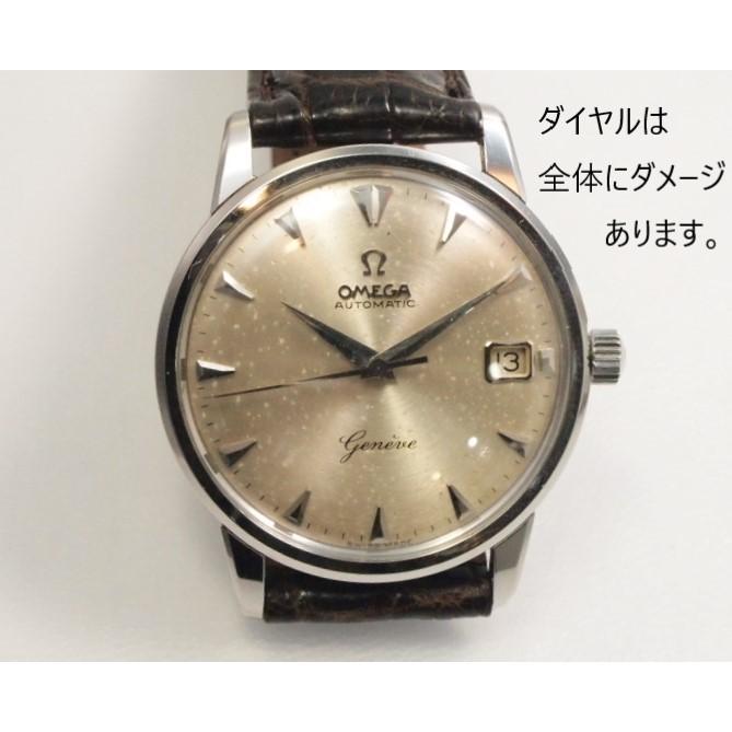 OMEGA（オメガ） OMEGA Geneve【オメガ ジュネーブ】自動巻き Cal.562