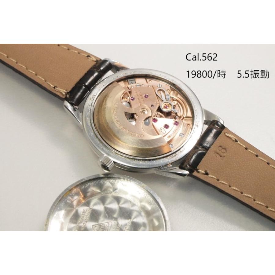 OMEGA（オメガ） OMEGA Geneve【オメガ ジュネーブ】自動巻き Cal.562