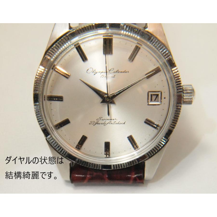 ORIENT（オリエント） Olympia Calendar Orient Swimmer【オリンピア