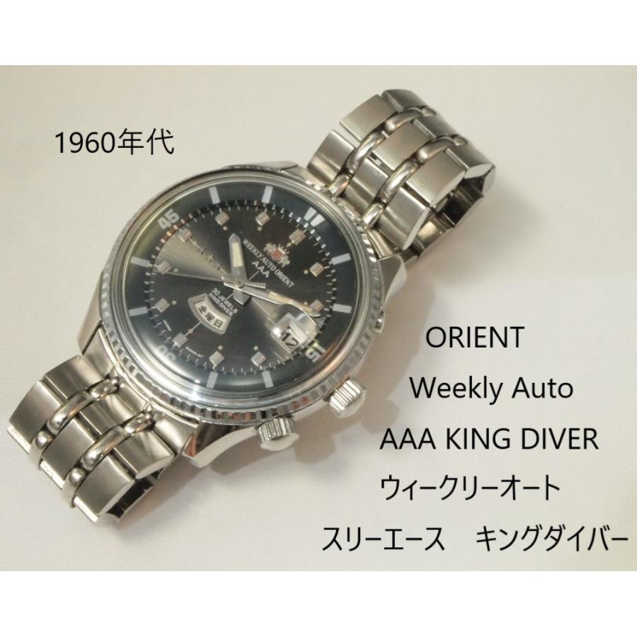ORIENT（オリエント） WEEKLY AUTO ORIENT AAA KING DIVER