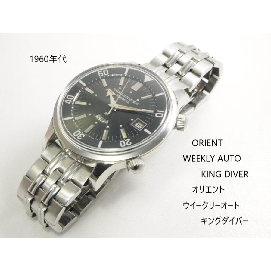 ORIENT（オリエント） WEEKLY AUTO ORIENT KING DIVER 【ウイークリー
