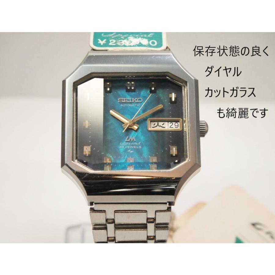 SEIKO LORDMATIC Special【セイコー ロードマチック スペシャル】5206
