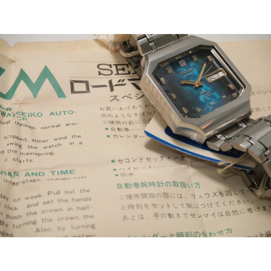 SEIKO LORDMATIC Special【セイコー ロードマチック スペシャル】5206