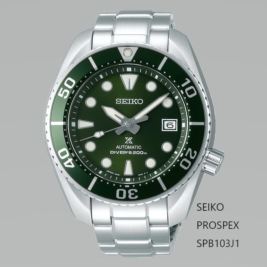 PROSPEX SEIKO PROSPEX【セイコー プロスペックス】SUMO グリーン
