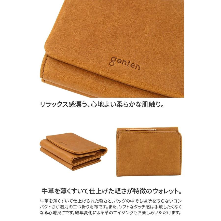 genten（ゲンテン） G soft Gソフト 小銭入れ付き二つ折り財布 40705