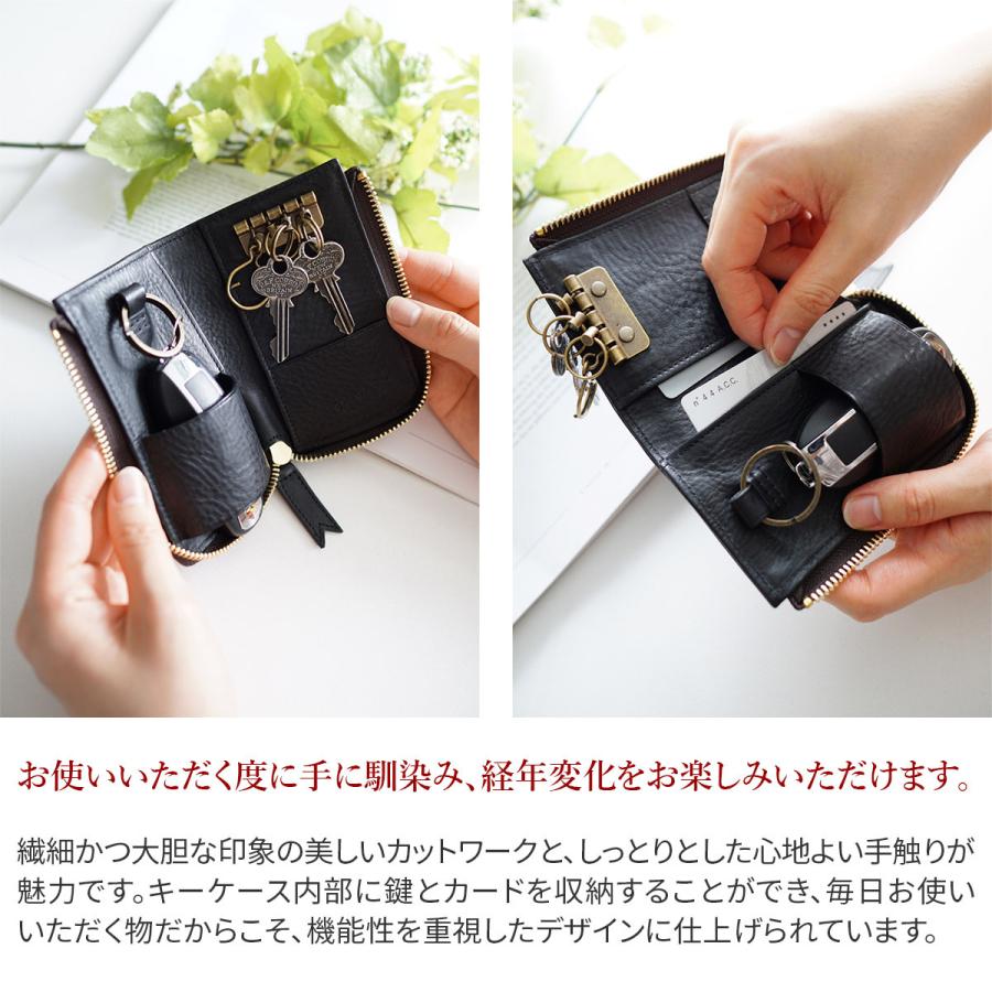 genten（ゲンテン） Comet cutwork コメットカットワーク スマートキー