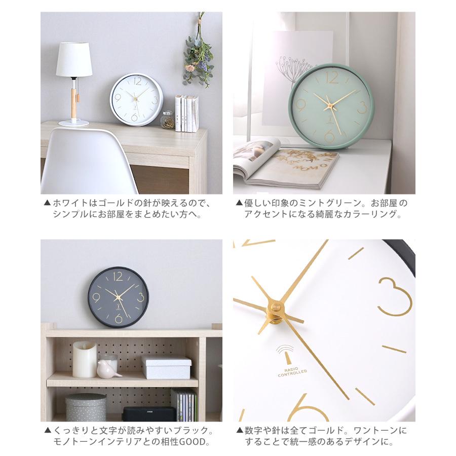 不二貿易（Fuji Boeki） 電波時計 掛け時計 壁掛け 静音 スイープ秒針