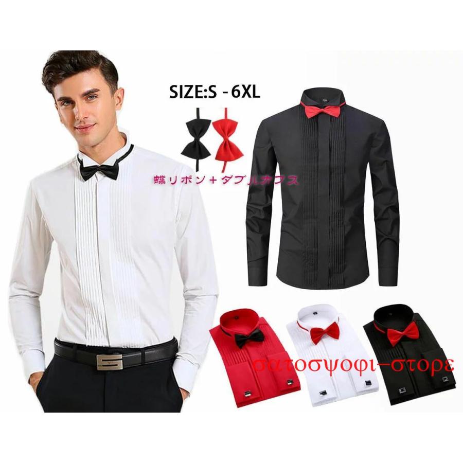 タキシード用シャツ ウイングカラーシャツ メンズドレスシャツ 蝶