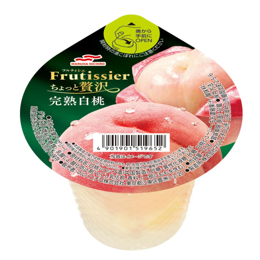 MARUHA NICHIRO（マルハニチロ） 【18個セット】マルハニチロ