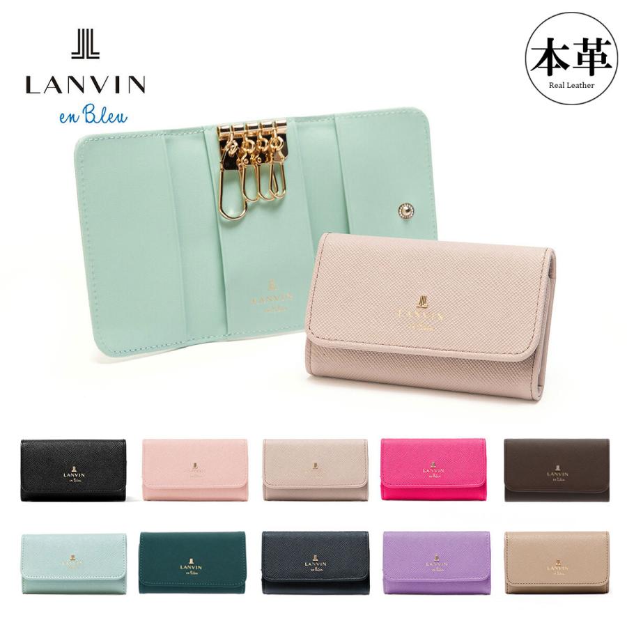 LANVIN en Bleu ランバンオンブルー キーケース リュクサンブール