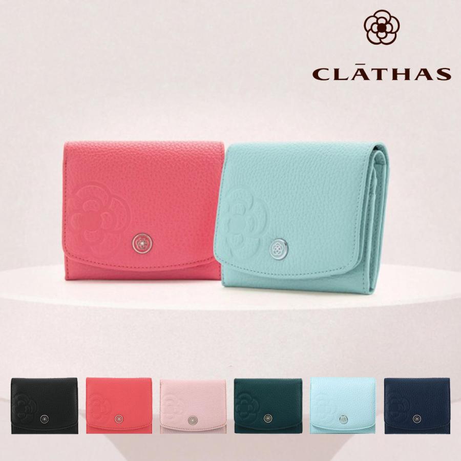 CLATHAS（クレイサス） 二つ折り財布 BOX型小銭入れ ラデュレII