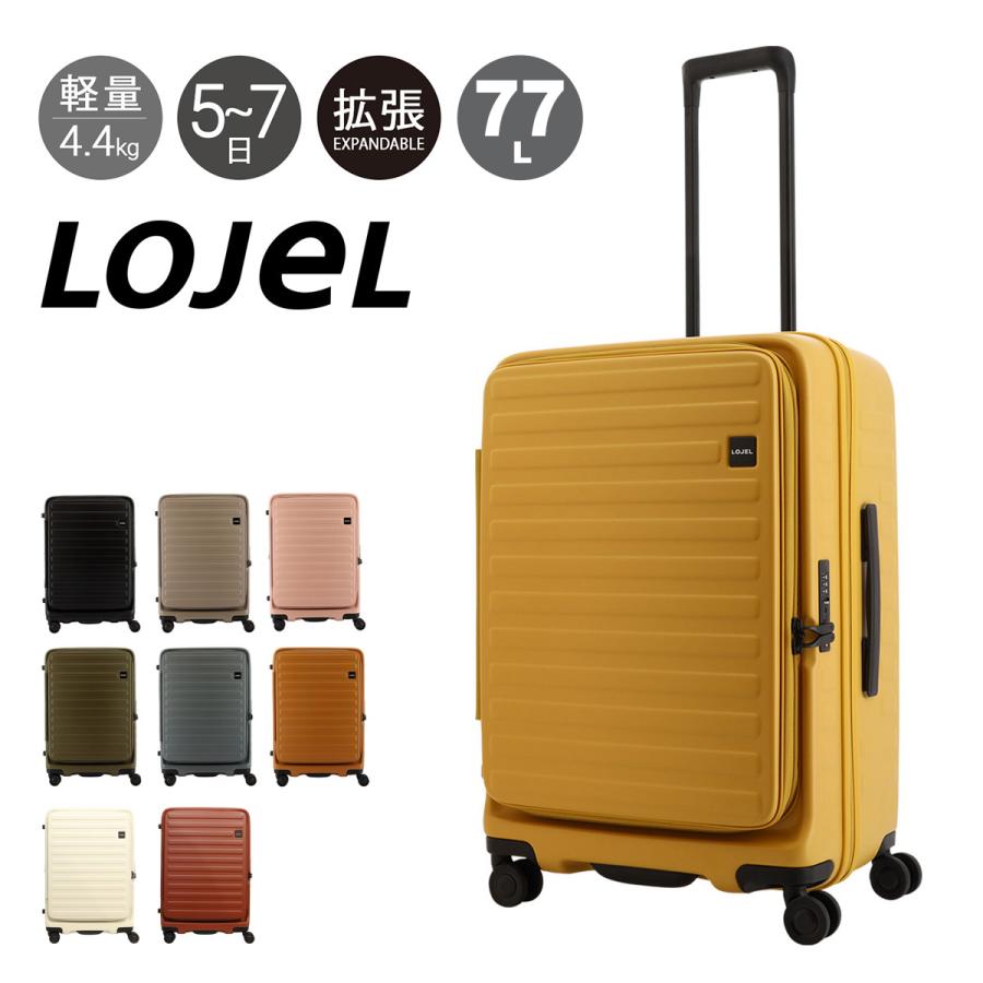 LOJEL（ロジェール） スーツケース キューボ 70(77)L 61cm 4.4kg CUBO